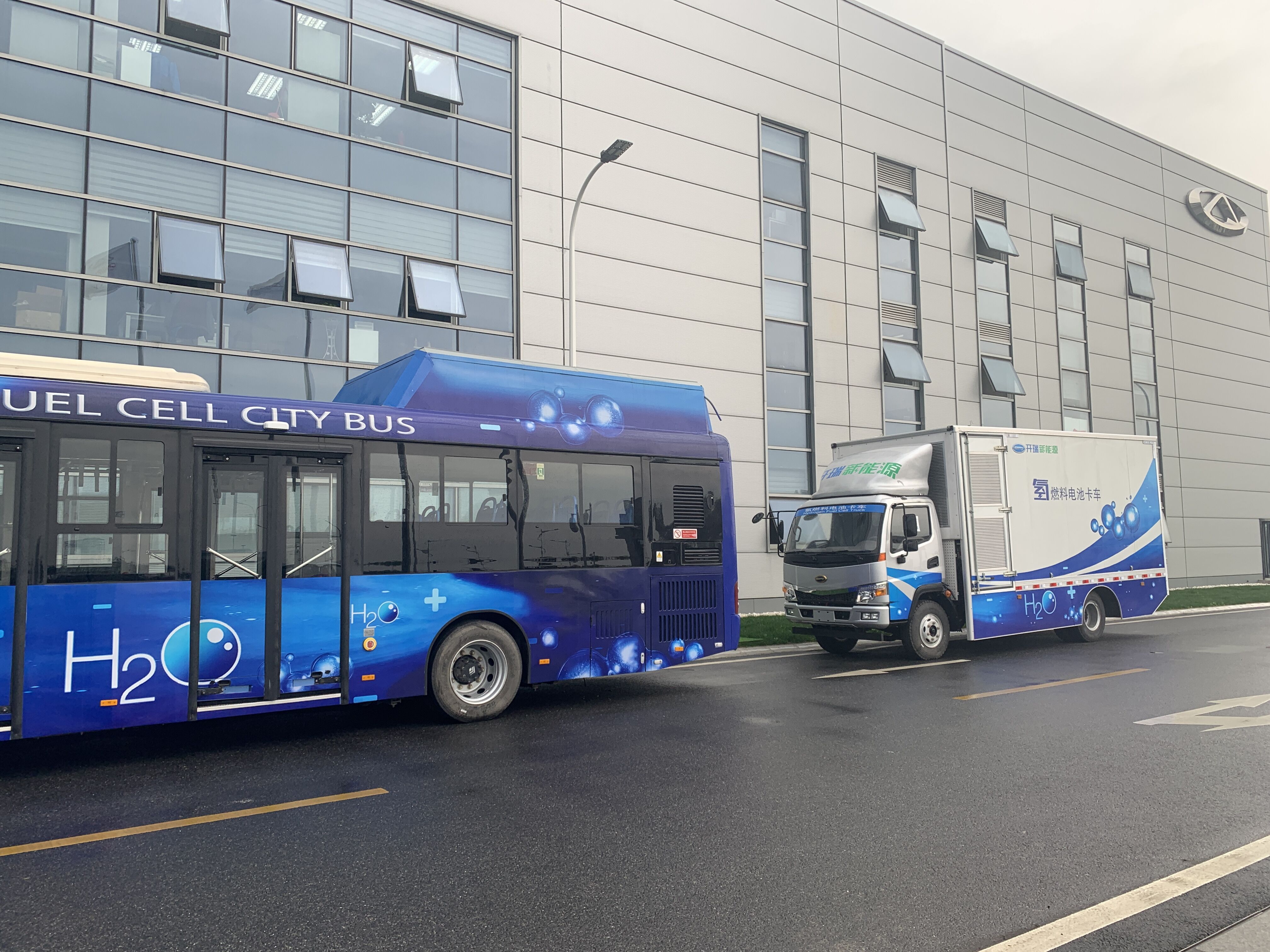 奇瑞氢燃料电池汽车  