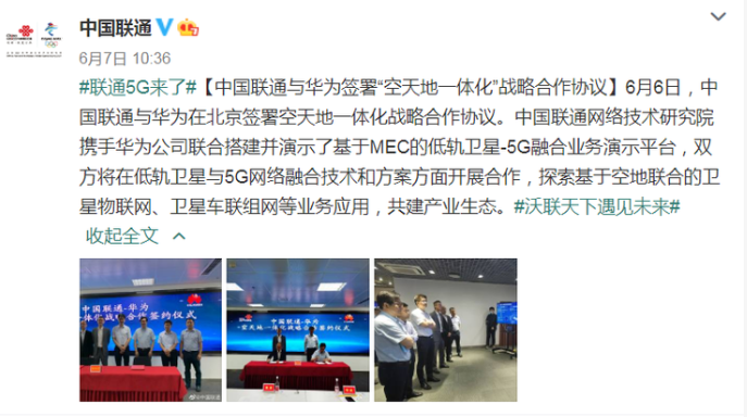 物联网用户逼近11亿  运营商如何掘金连接新价值？