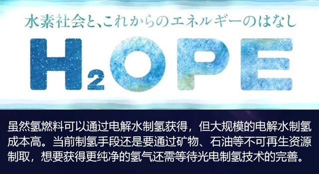 丰田“豪赌下注”的氢燃料电池  真的是未来大趋势？