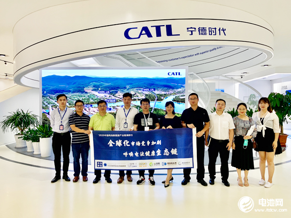 于清教一行调研宁德时代