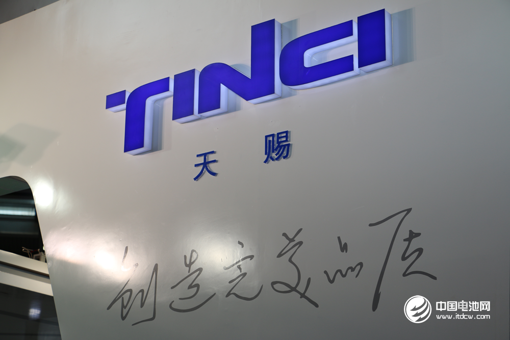 天赐材料：全资子公司宁德凯欣取得“电解液桶清洗工艺”专利证书