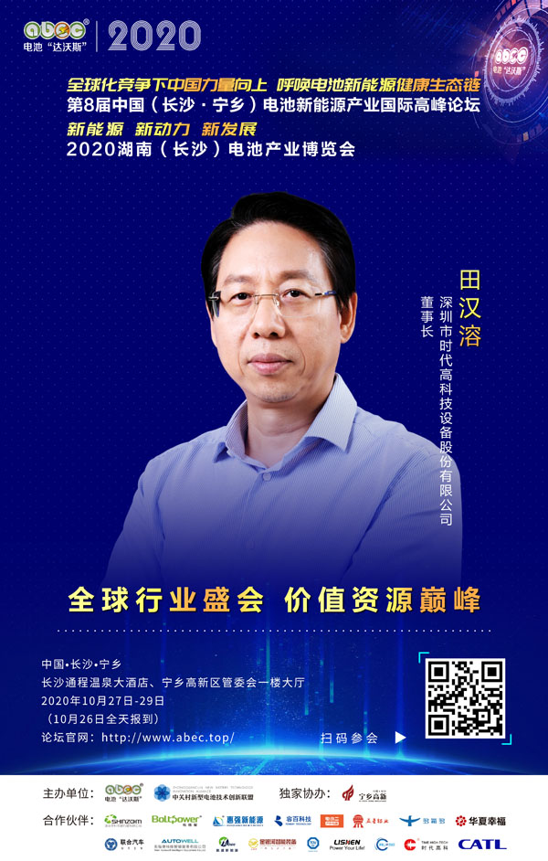 田汉溶：始终坚持技术驱动、匠心智造、品质为先！