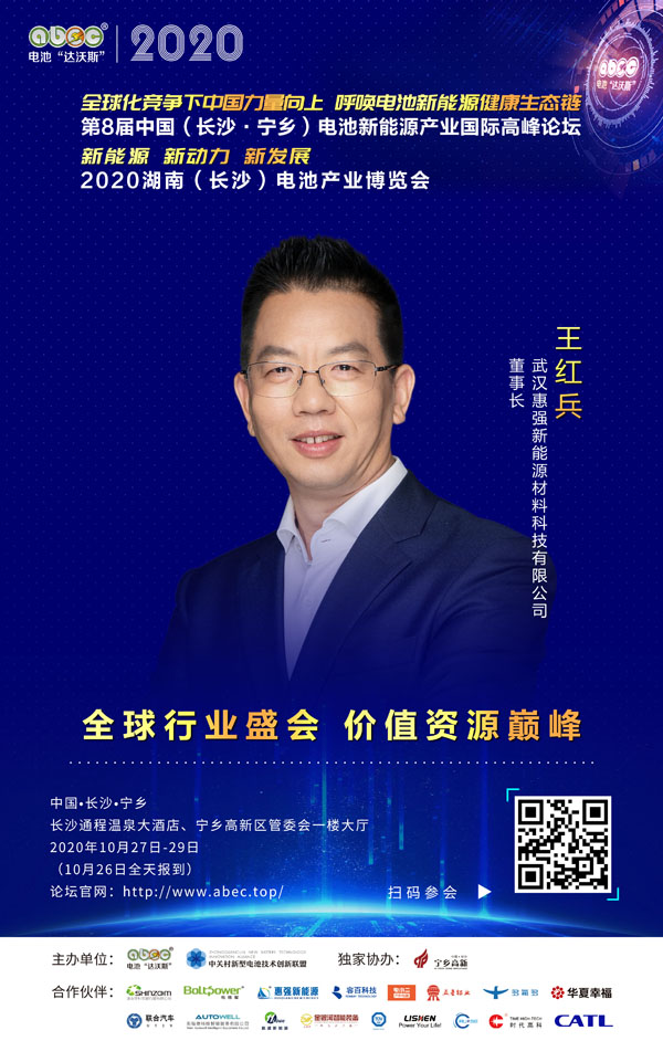 王红兵:以梦为马,不负韶华,不负时代! 王红兵:以梦为马,不负韶华,不负时代!