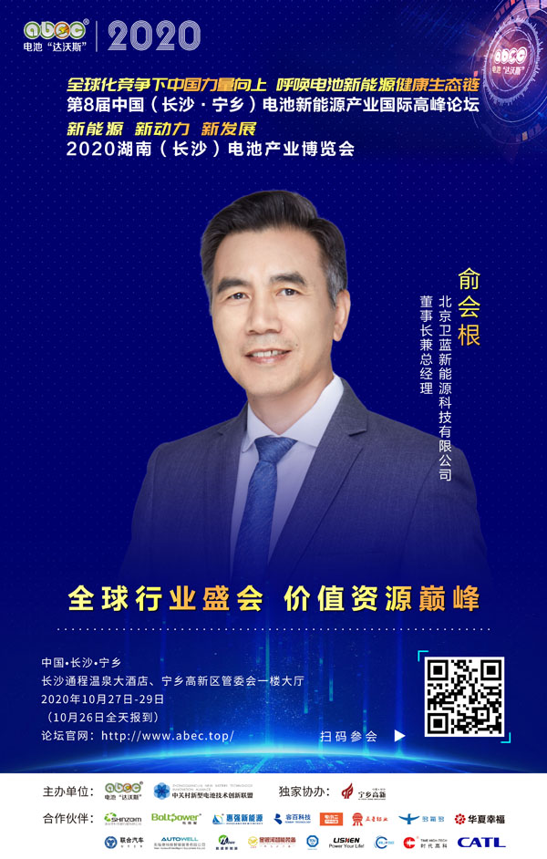 俞会根:与天下正能量精英、能人同行逐梦,实现价值! 俞会根:与天下正能量精英、能人同行逐梦,实现价值!