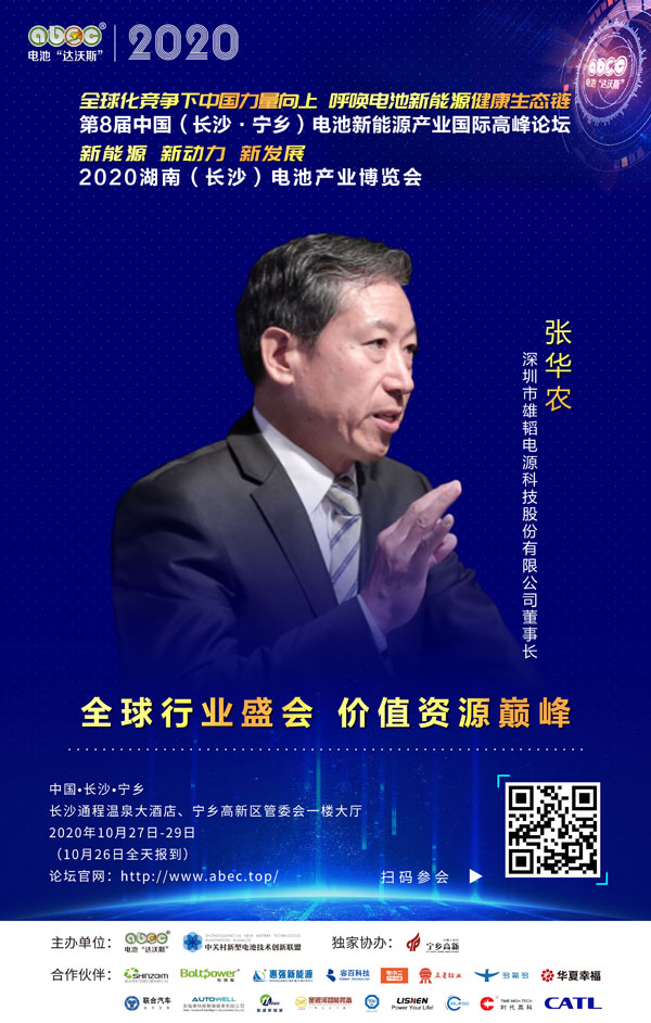 张华农：聚合更多资源、创造更大价值！