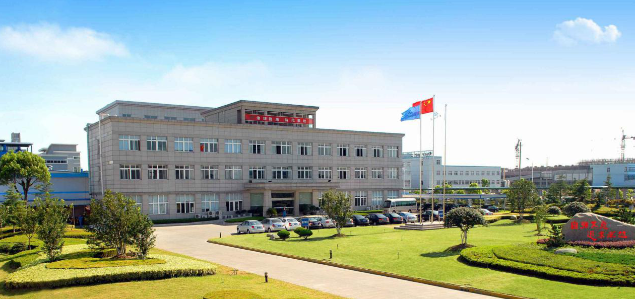 浙江华友循环科技有限公司