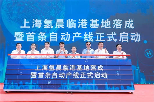 上海加快氢能战略布局 第二代150千瓦燃料电池电堆进入量产阶段
