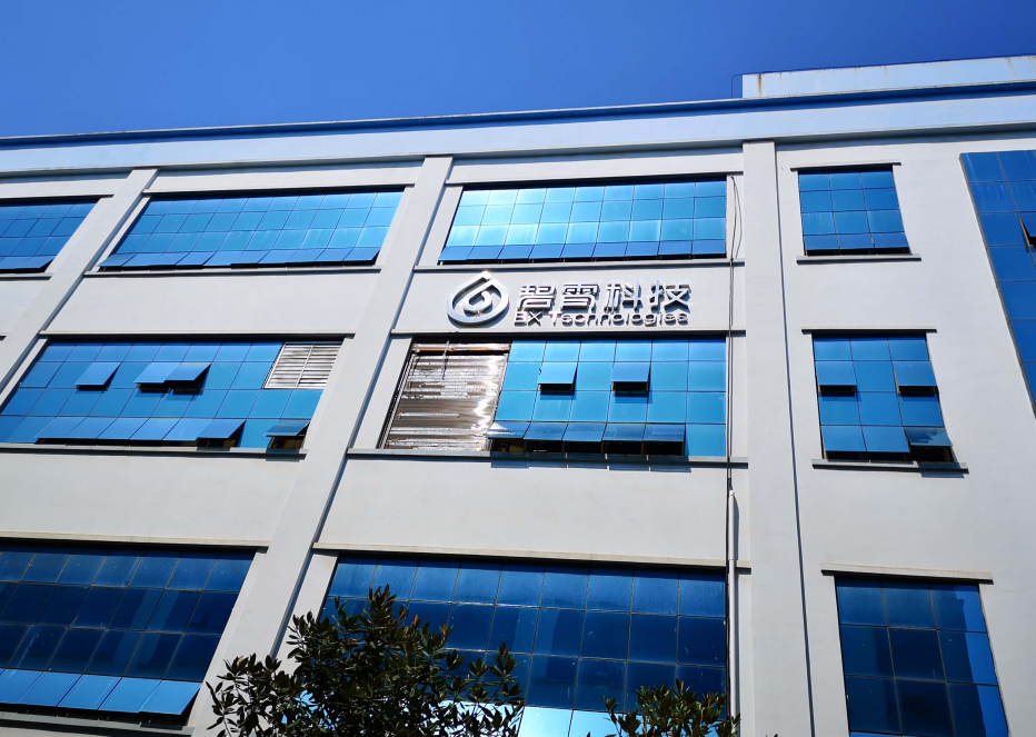 湖南碧霄环境科技有限公司