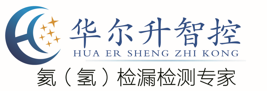 深圳华尔升智控技术有限公司
