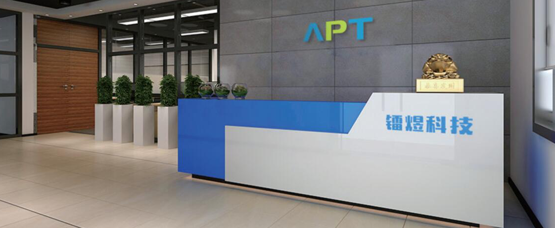 深圳市镭煜科技有限公司