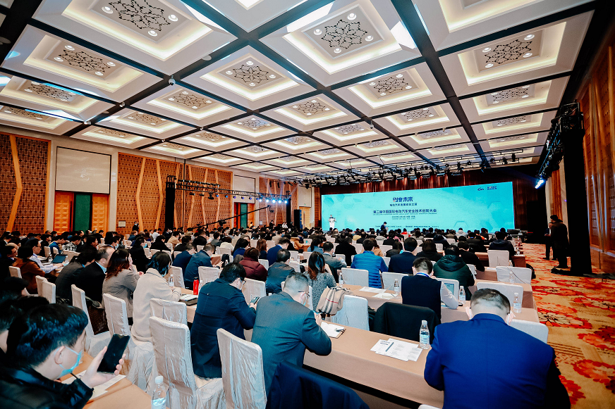 第二届中国国际电动汽车安全技术创新大会现场