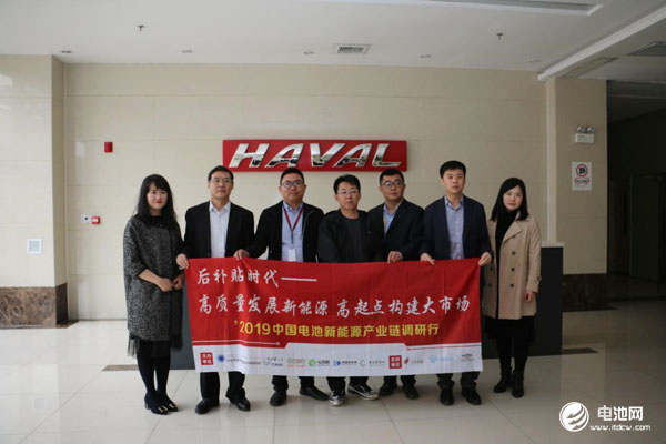 于清教调研长城汽车