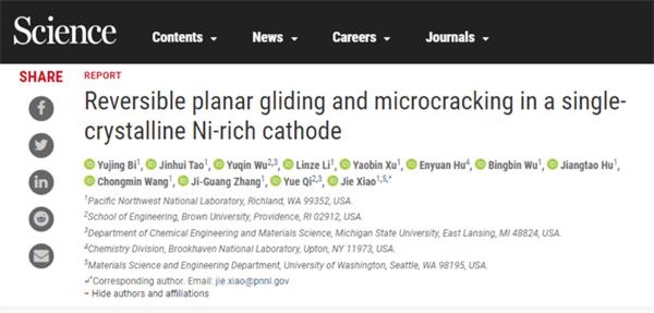 特斯拉盯上镍矿！全球巨头争抢镍资源
