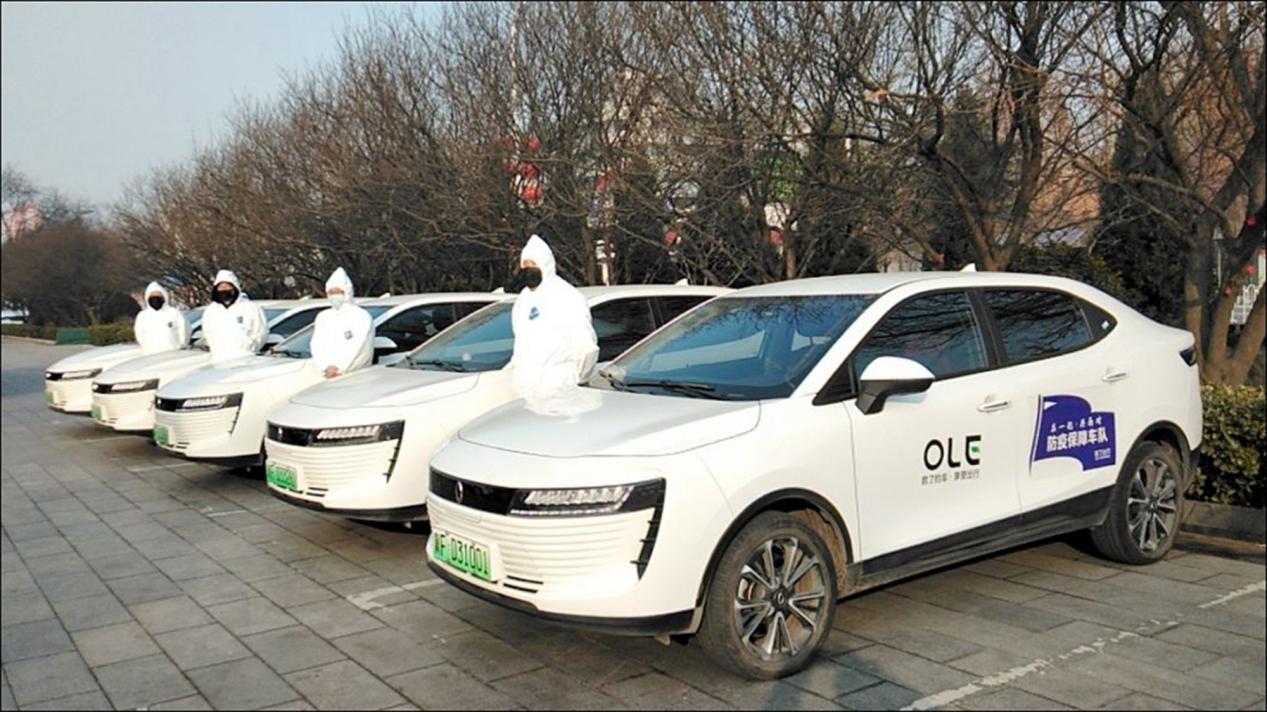 2020年1月，长城控股旗下欧了出行成立“欧了出行抗击疫情应急保障车队”