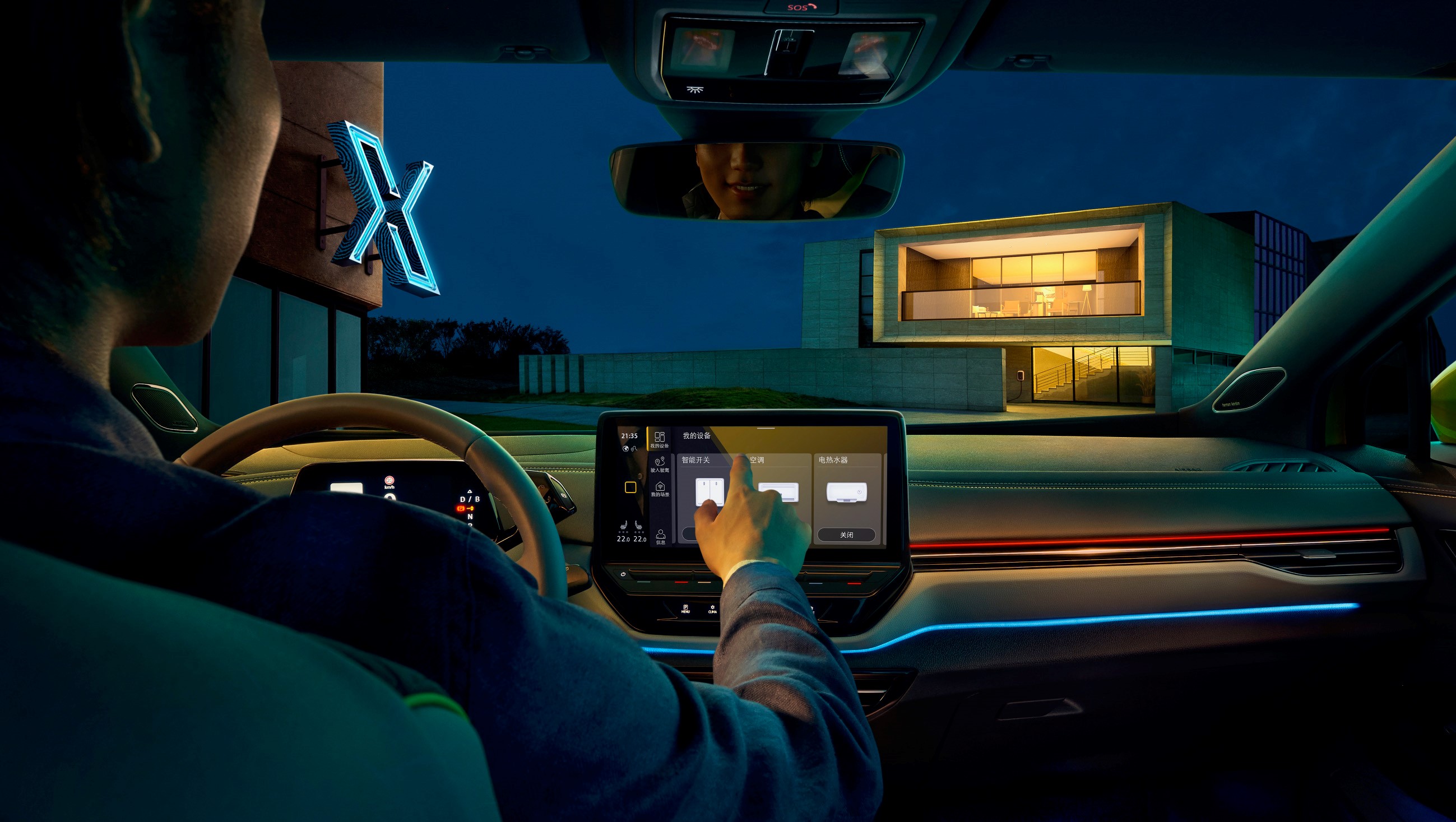 上汽大众首款MEB中型纯电SUV ID.4 X预售  刘亦菲代言