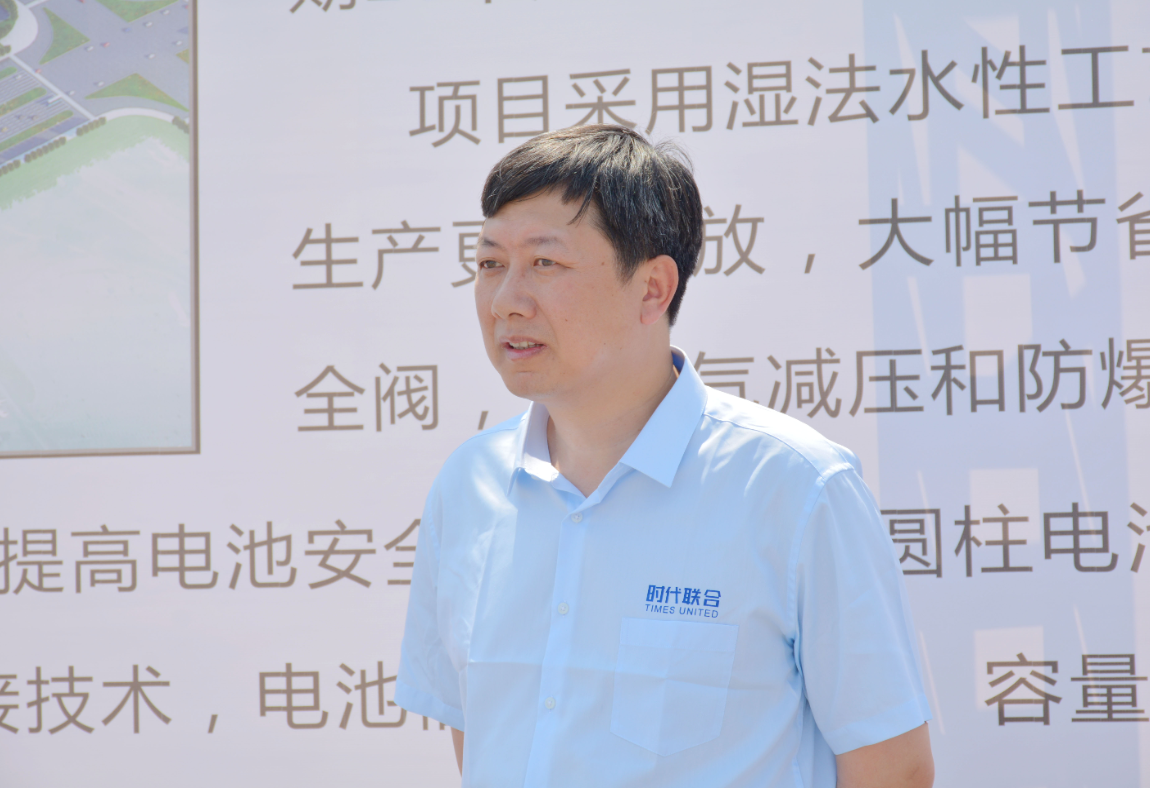 湖南时代联合新能源有限公司董事长周富华
