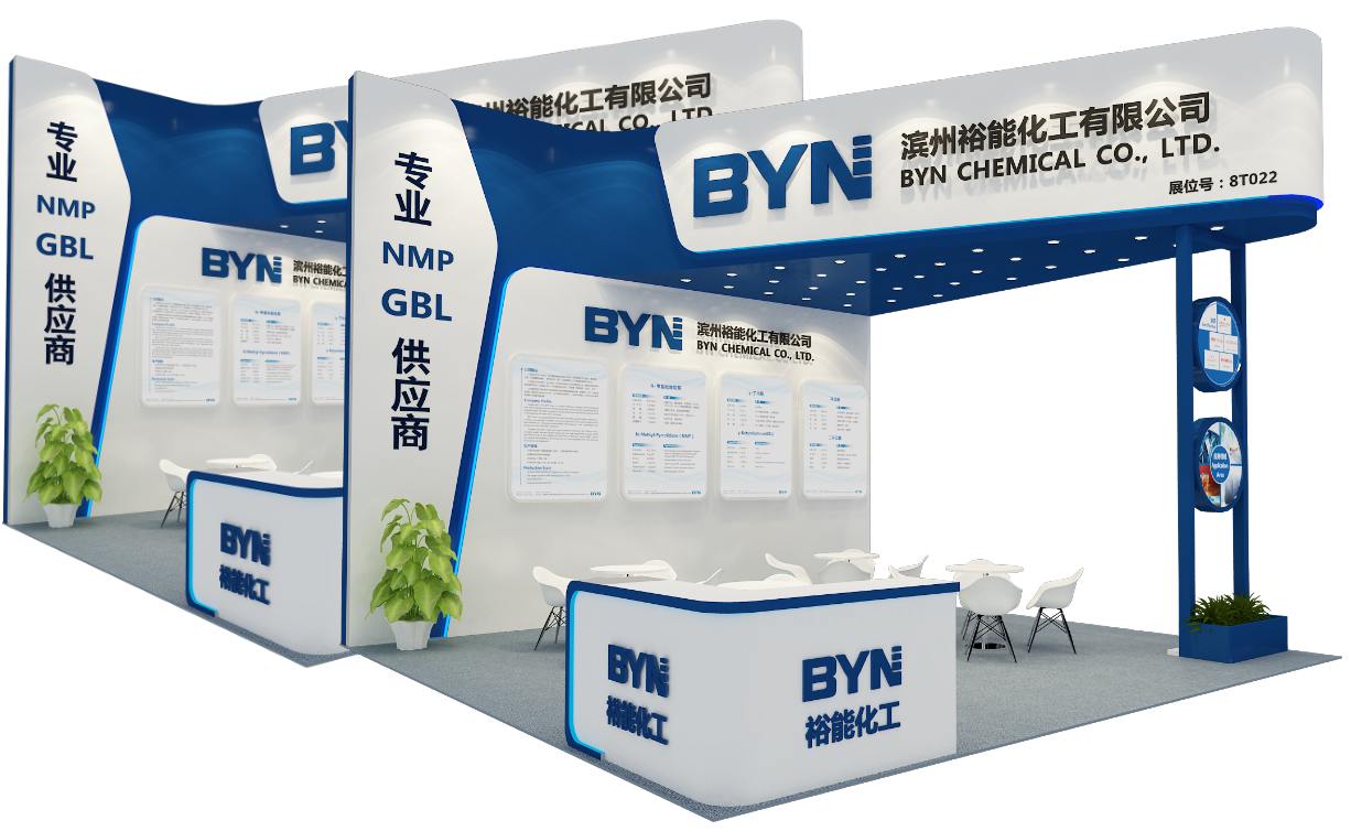 GBL和NMP年产能均达6万吨 裕能化工将亮相CIBF 2021
