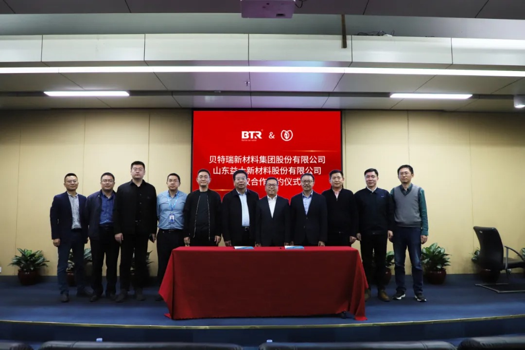 贝特瑞与益大新材成功签约  签署股权转让协议