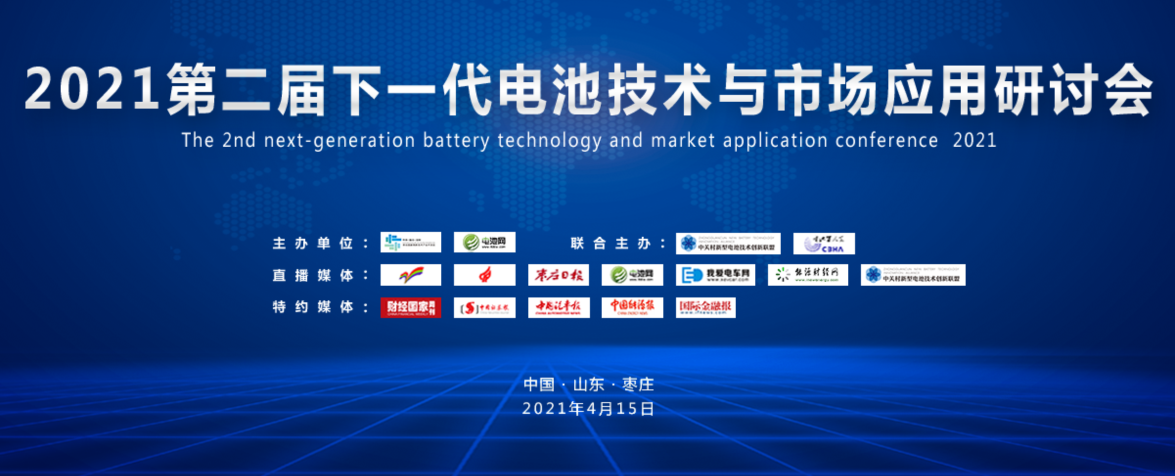 下一代电池研发方兴未艾,哪种技术路线最具投资价值? 下一代电池研发方兴未艾,哪种技术路线最具投资价值?