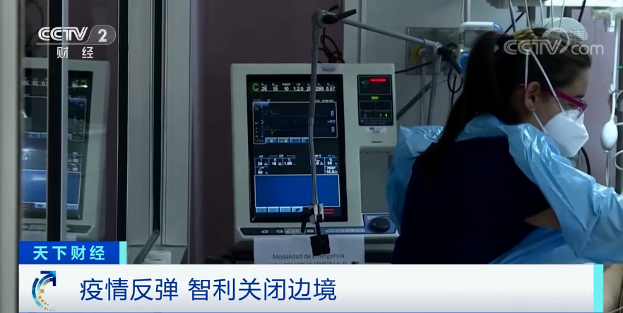 智利,铜,有色金属