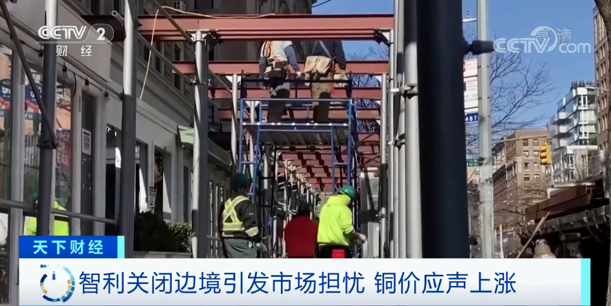 智利,铜,有色金属