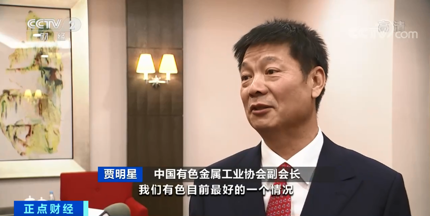 智利,铜,有色金属