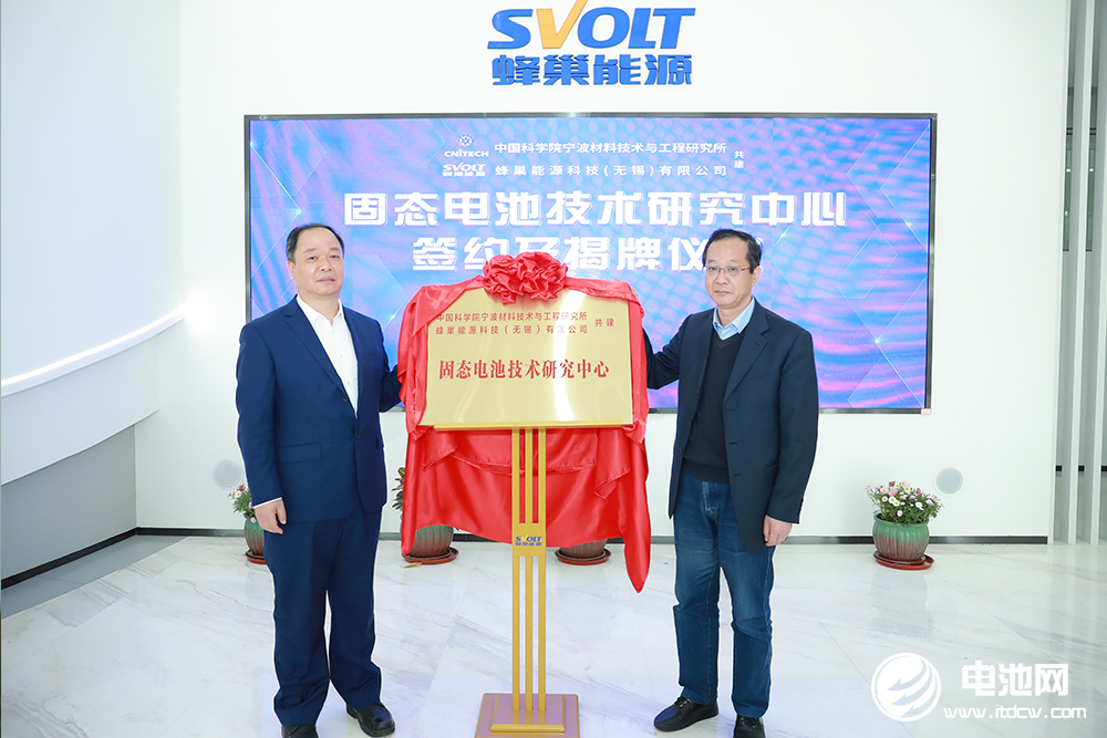 动力电池,固态电池,蜂巢能源