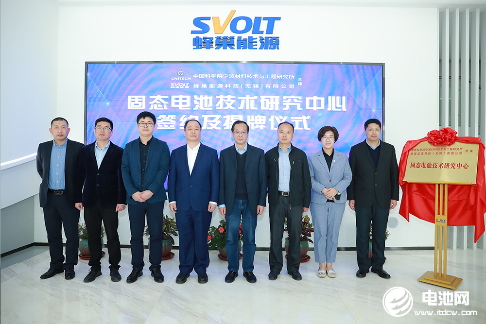 动力电池,固态电池,蜂巢能源