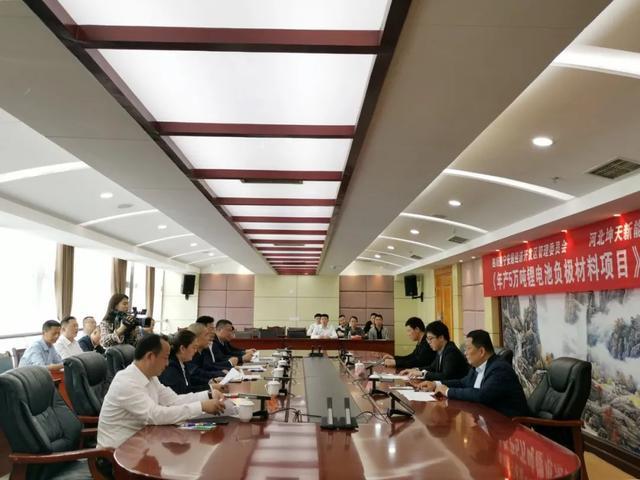 锂电池,负极材料,四川遂宁,安居经开区