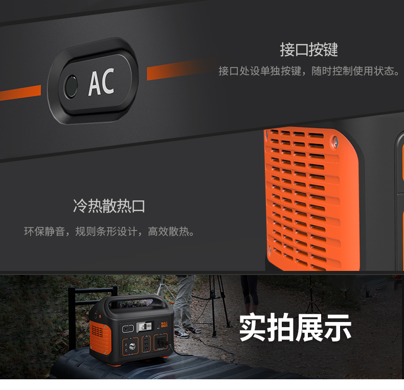 电小二户外电源1000W大功率220V移动电源