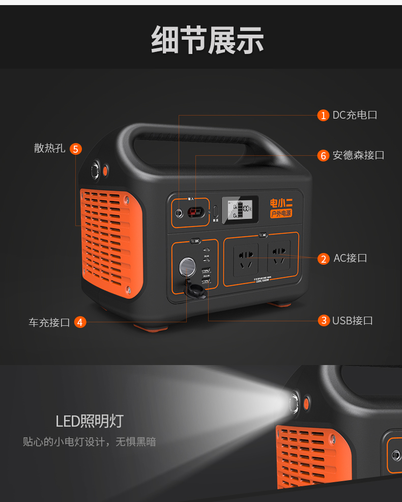电小二户外电源1000W大功率220V移动电源
