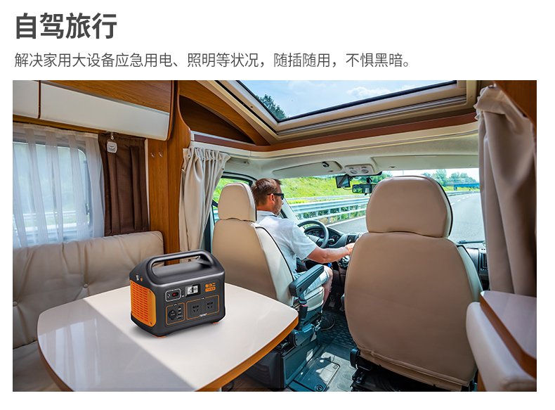 电小二户外电源1000W大功率220V移动电源