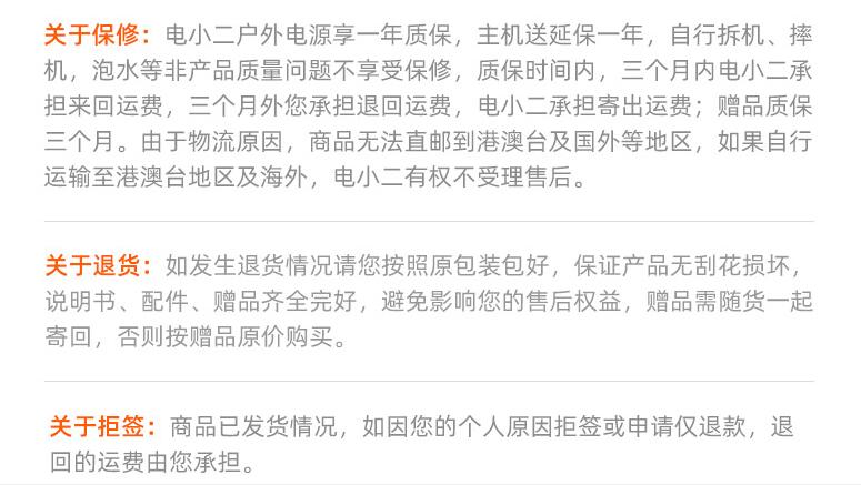 电小二户外电源1000W大功率220V移动电源