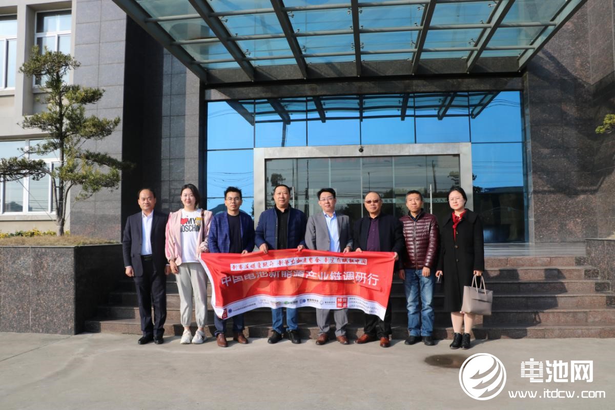中國電池新能源產業鏈調研團一行參觀考察九九久科技