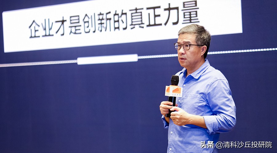 图：东方富海董事长、创始合伙人 陈玮