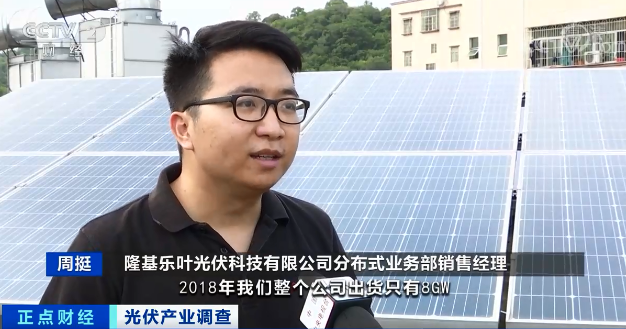 可再生能源,光伏发电,分布式光伏