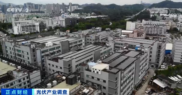 可再生能源,光伏发电,分布式光伏