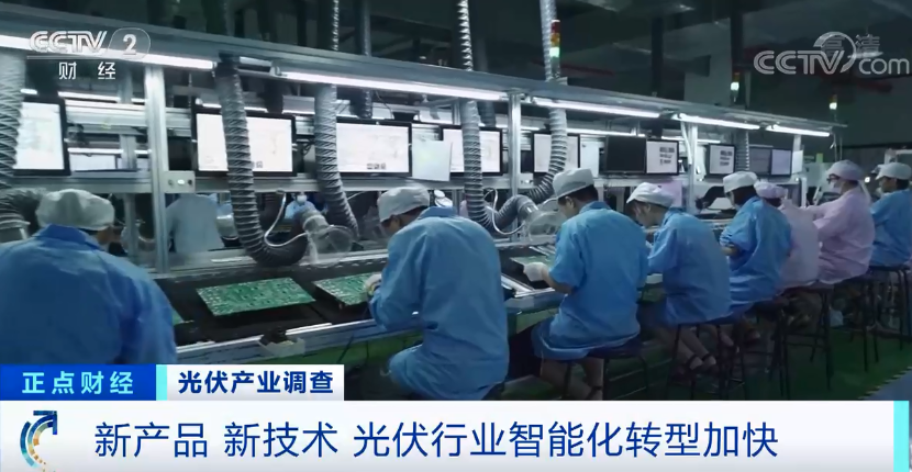 可再生能源,光伏发电,分布式光伏