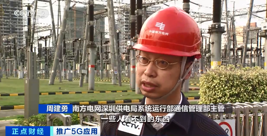 商用已两年 盘点5G技术应用场景与效益