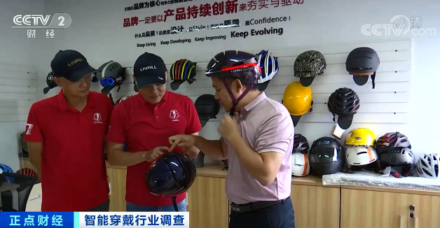 智能穿戴,消费类电子,物联网