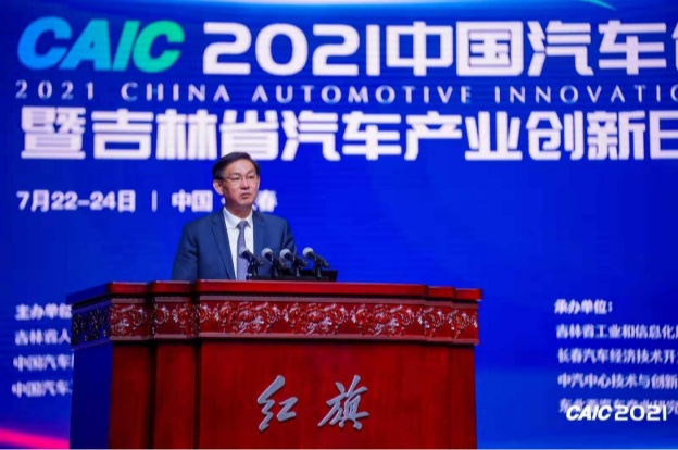 吉林省委常委、长春市市委书记 张志军