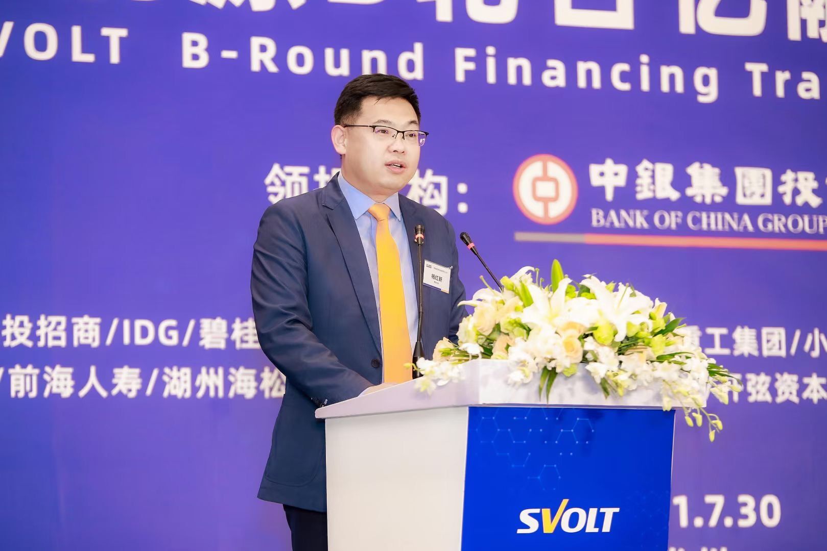 蜂巢能源董事长兼总裁杨红新