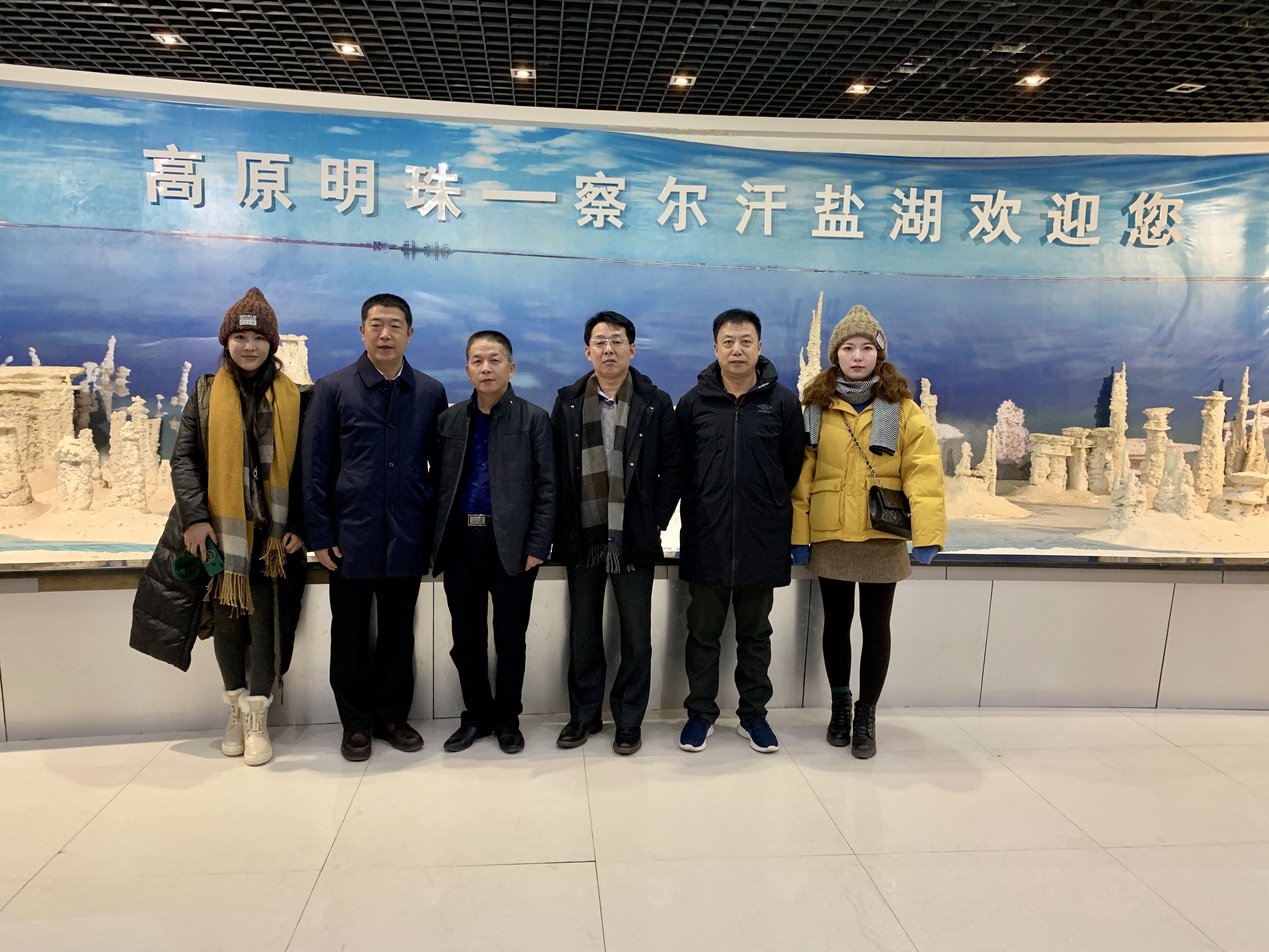 电池百人会理事长于清教一行调研考察青海察尔汗盐湖
