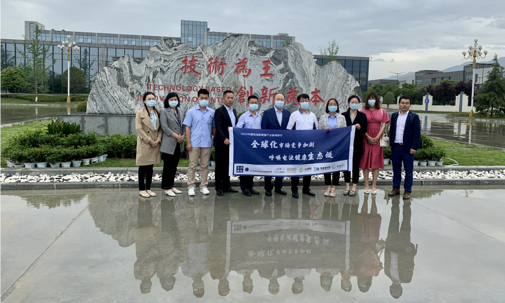 电池百人会理事长于清教一行调研陕西比亚迪 