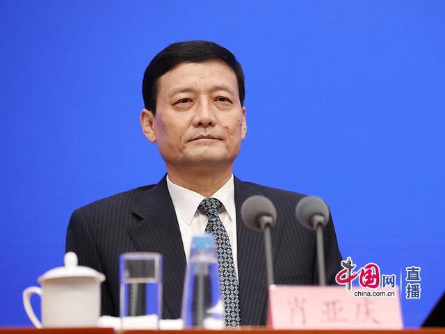 工信部部长肖亚庆