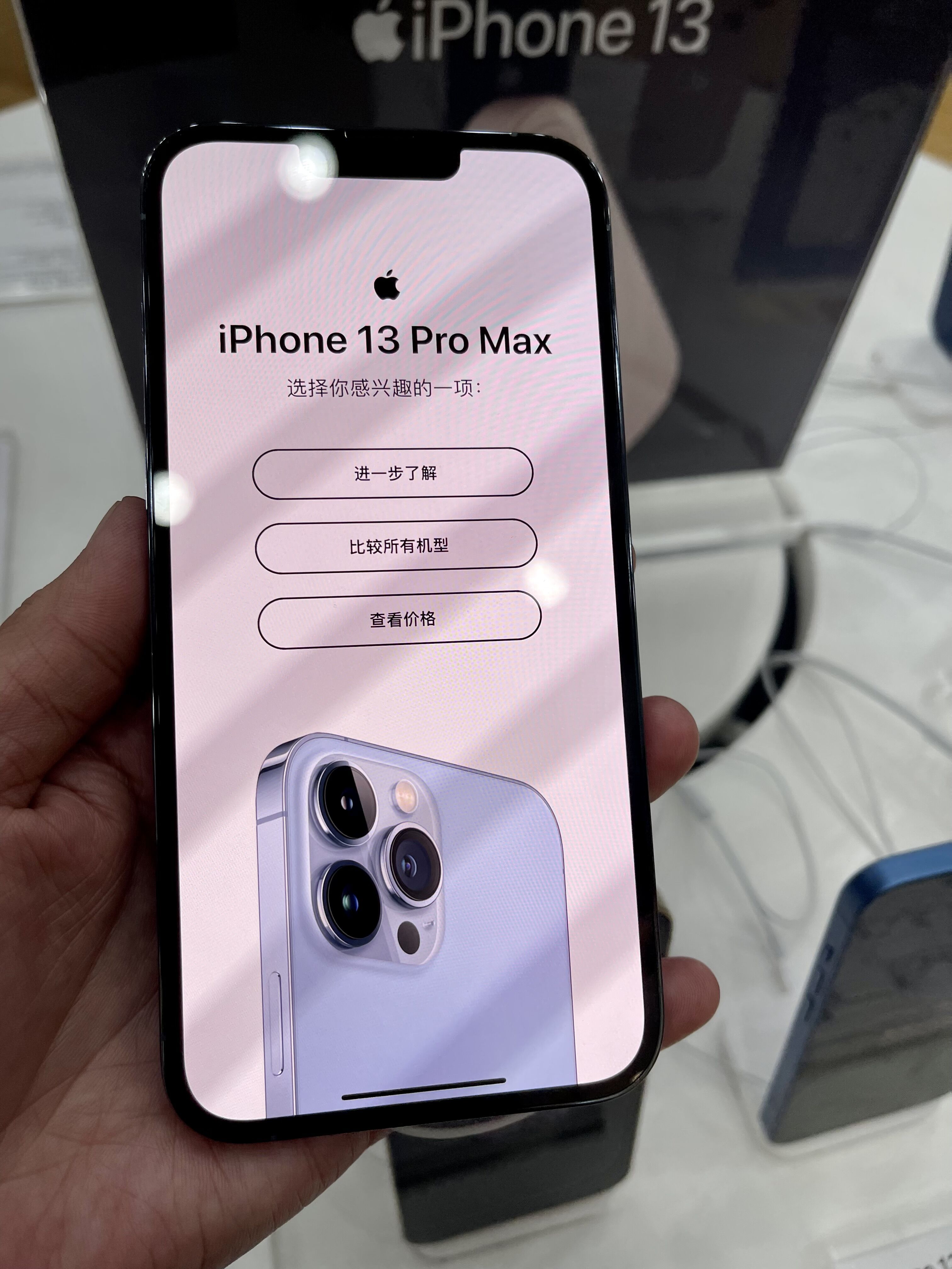 iPhone 13 Pro Max远峰蓝版本 摄影/电池百人会 于清教 iPhone 13 Pro Max远峰蓝版本 摄影/电池百人会 于清教