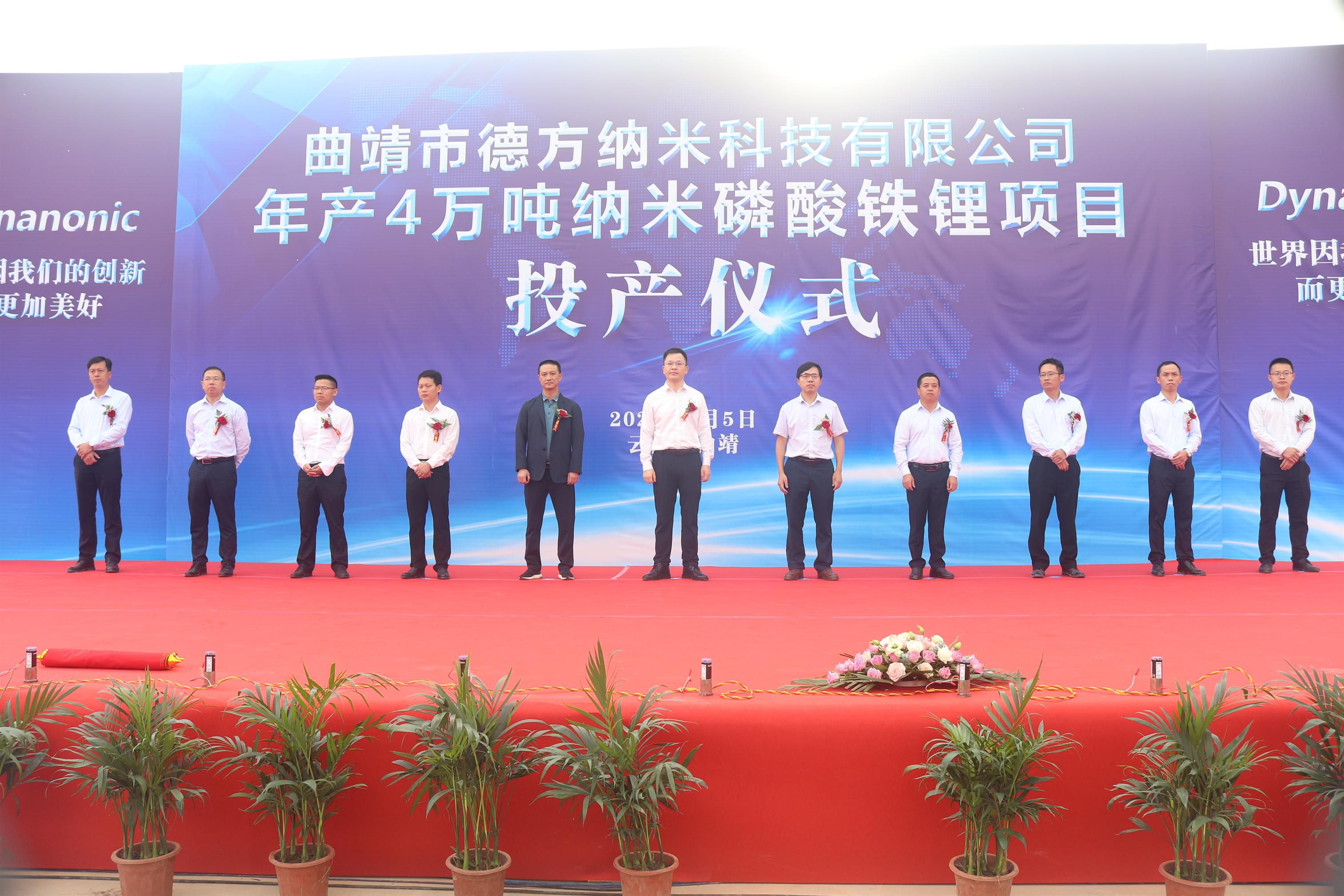 德方纳米官网资料图片