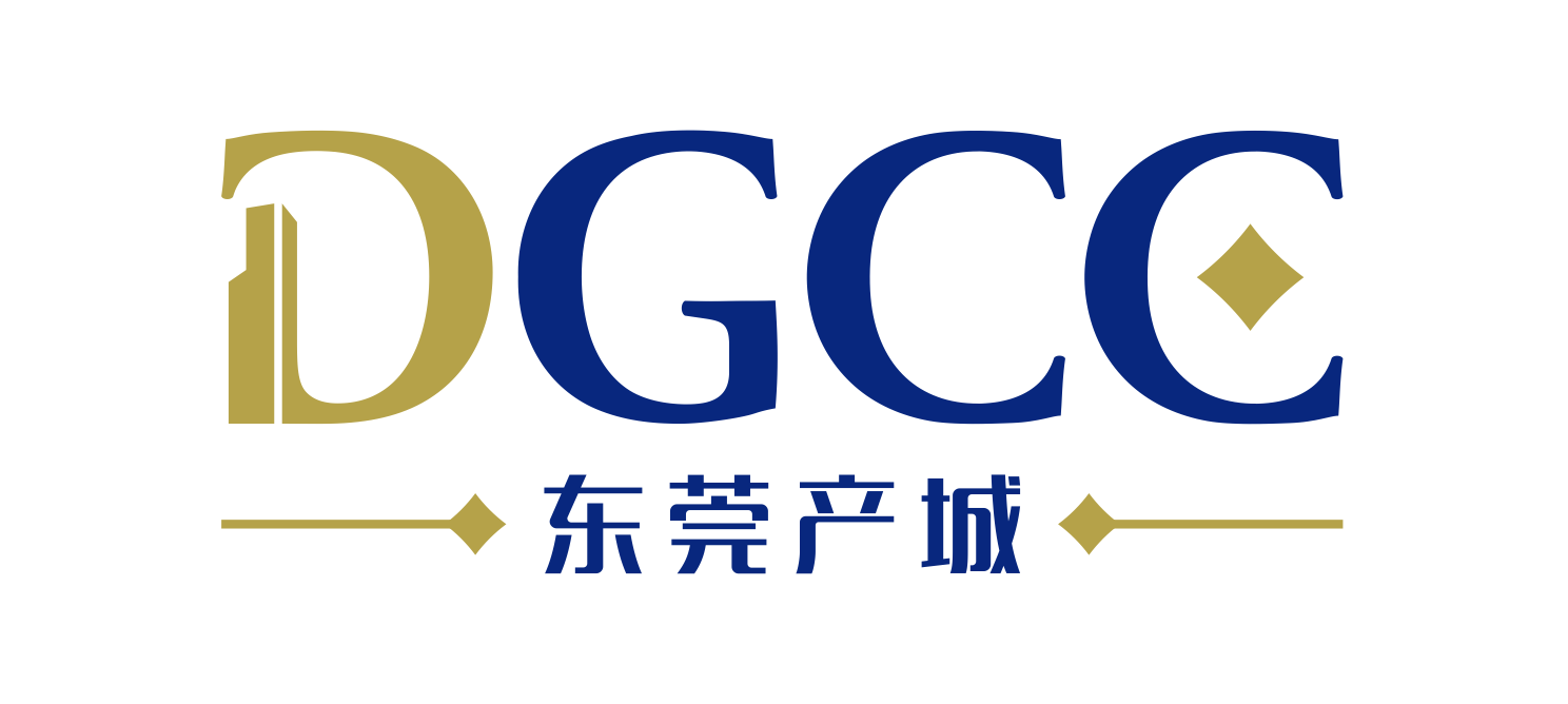 东莞产城投资运营有限公司