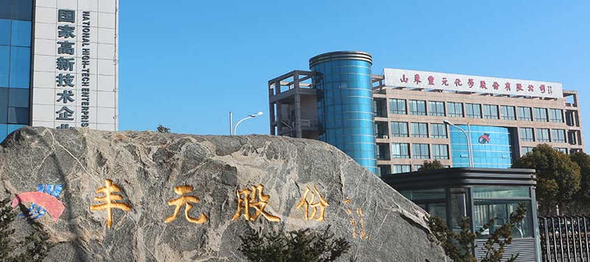 丰元股份,鹏辉能源,正极材料