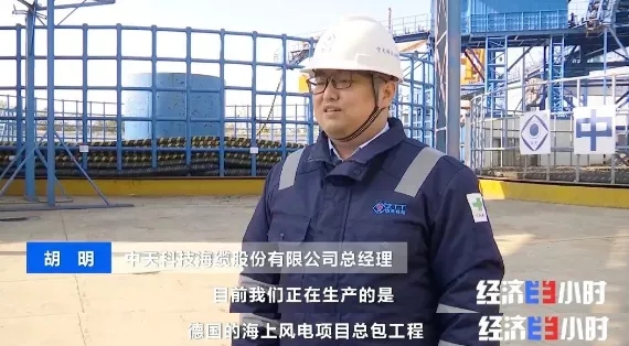 “中国风”席卷全球！海上风电装机规模跃升世界第一！企业纷纷出手